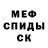 КЕТАМИН VHQ Evelisha Benkindorf