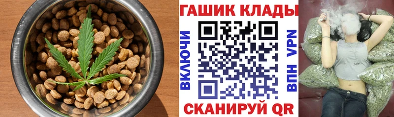 Canna-Cookies марихуана  Бабаево 