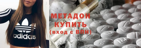кокаин премиум Алексин