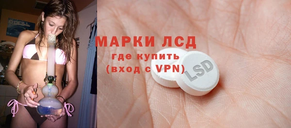 мяу мяу кристалл Саяногорск