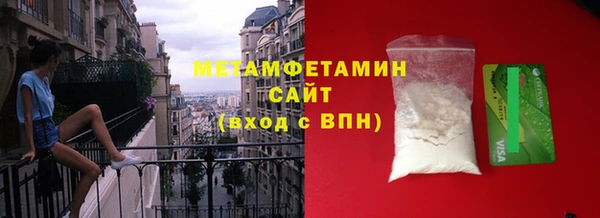 соль ск Сатка