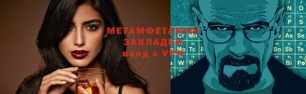 кокаин премиум Алексин