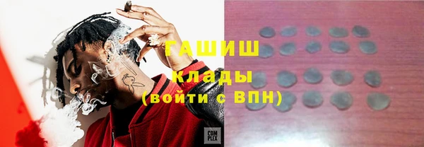 кокаин премиум Алексин