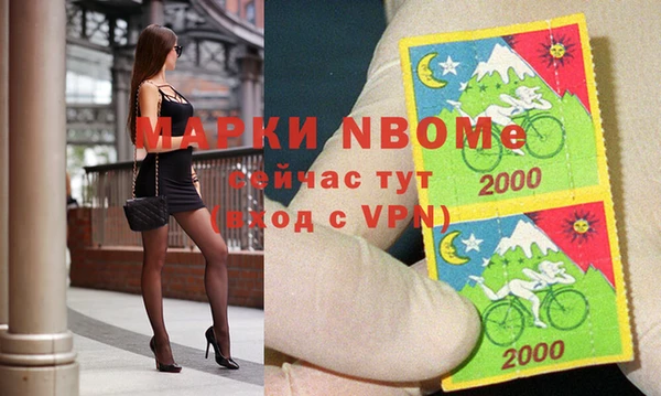 кокаин премиум Алексин