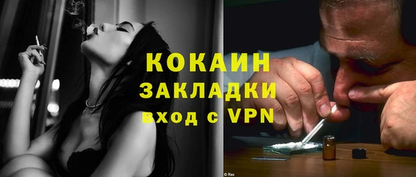 кокаин премиум Алексин