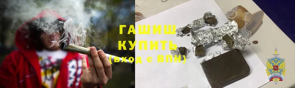 каннабис Сафоново