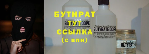 соль ск Сатка