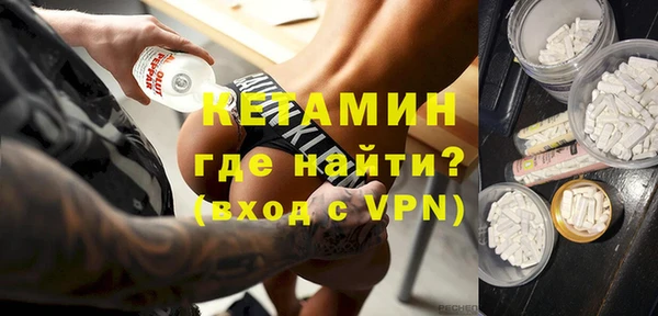кокаин премиум Алексин