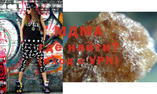 mdpv Алексеевка