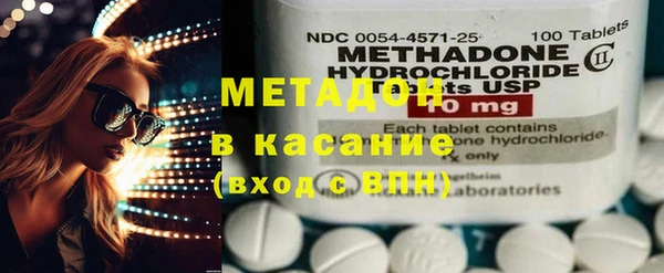 кокаин премиум Алексин