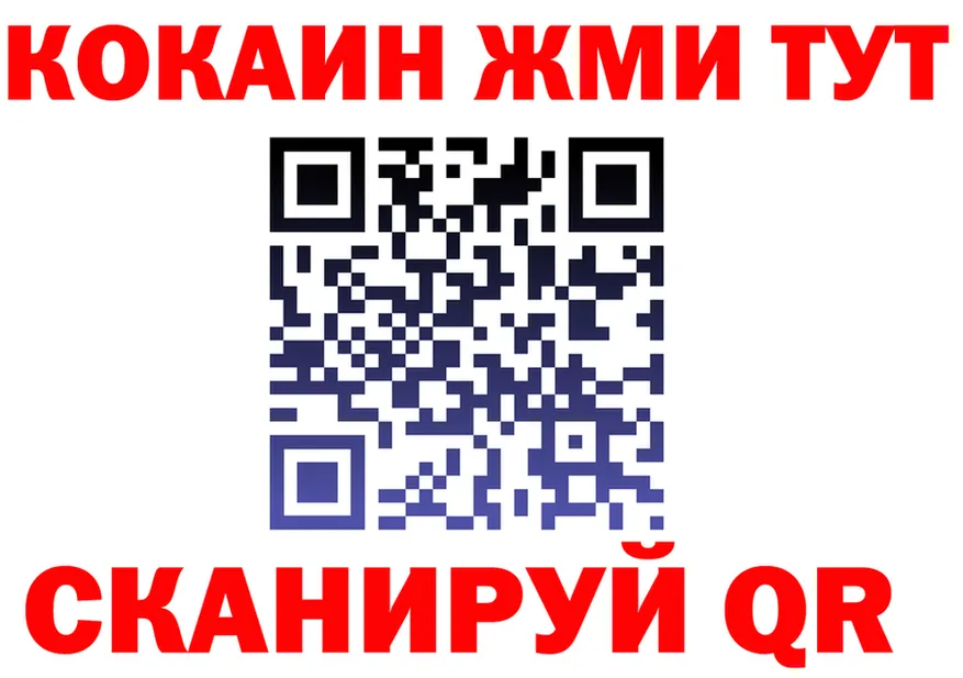 APVP крисы CK ссылка это blacksprut Бабаево