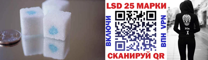 закладки  Бабаево  LSD-25 экстази ecstasy 