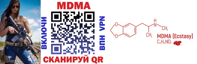 darknet состав Бабаево MDMA Molly закладка