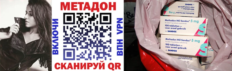 купить  цена  blacksprut вход  Метадон мёд  Бабаево 