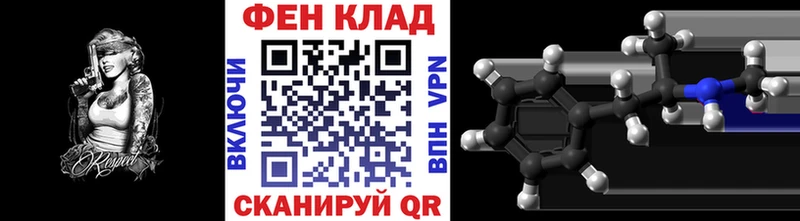 Первитин пудра  ссылка на мегу tor  Бабаево 