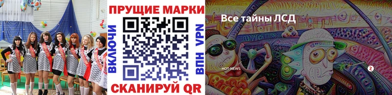 Наркотические марки 1500мкг  купить  сайты  Бабаево 