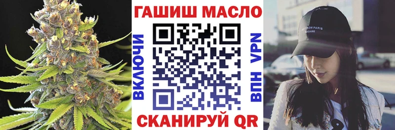Дистиллят ТГК Wax где можно купить Бабаево